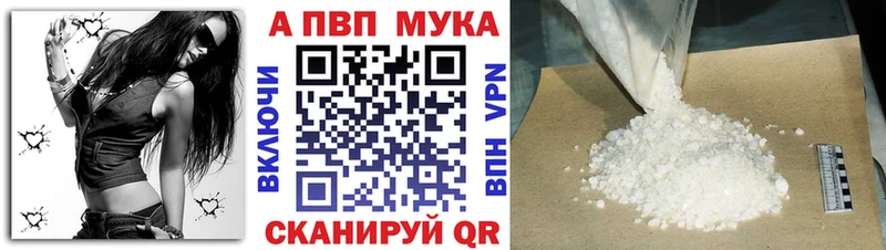 закладка  Калязин  A-PVP мука 