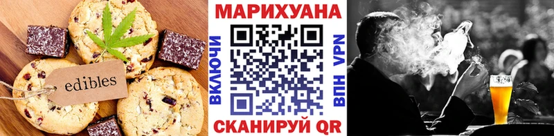 Cannafood конопля Калязин
