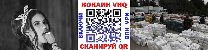 COCAIN 97%  Калязин 