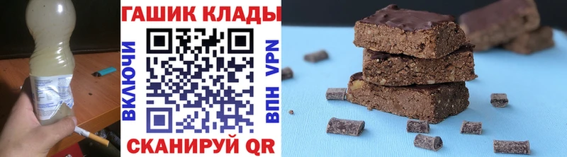 ГАШИШ Premium Калязин
