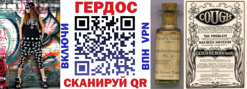 купить наркоту  Калязин  мега   ГЕРОИН VHQ 
