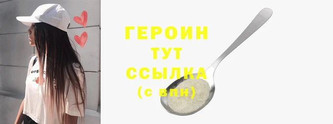 герыч Арсеньев