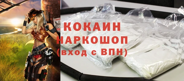кокаин колумбия Армянск