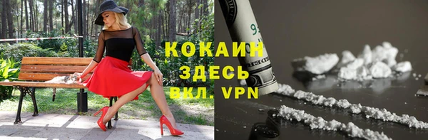 кокаин колумбия Армянск
