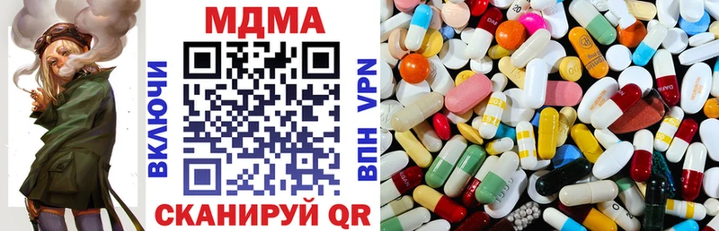 MDMA кристаллы  цены наркотик  Калязин 