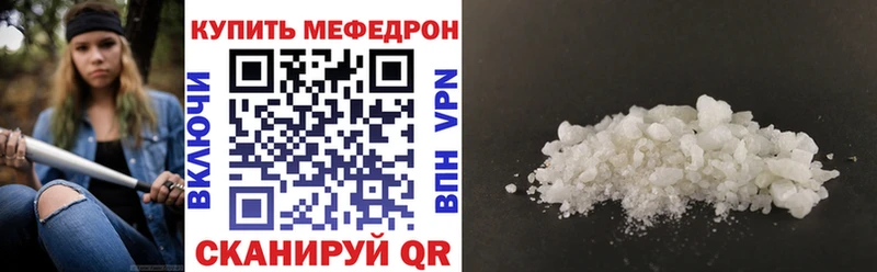 МЕФ мука Калязин