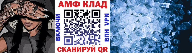 MEGA зеркало  Калязин  Первитин Декстрометамфетамин 99.9% 