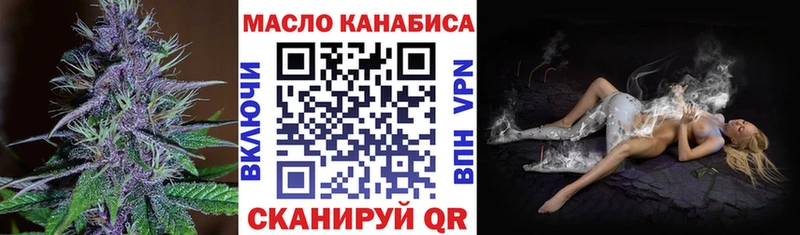 Дистиллят ТГК THC oil  Калязин 